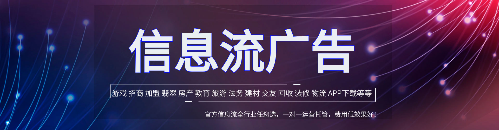 彝良百度推广